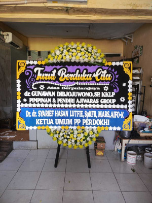 Papan Bunga Cipulir